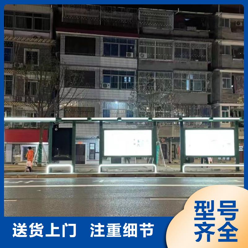 生产厂家金属候车亭畅销全国