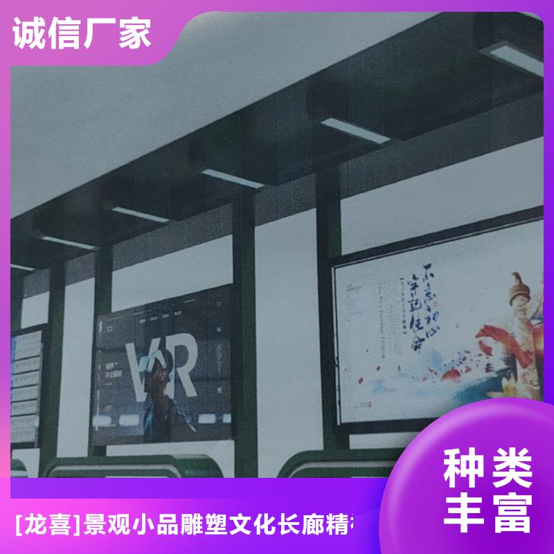 公交巴士候车亭来图定制