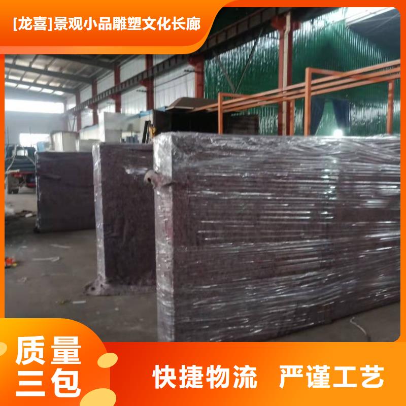 智能公交站台候车亭
