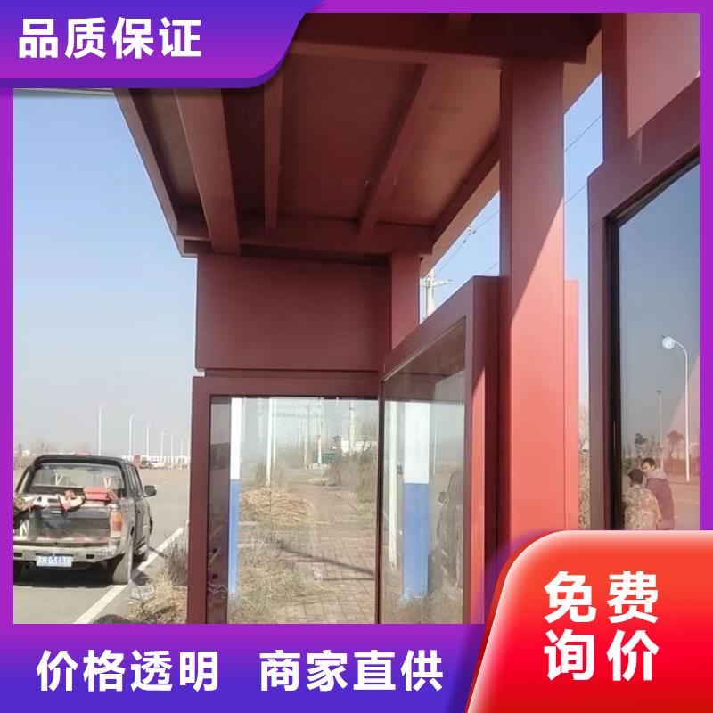 新款不锈钢候车亭厂家报价