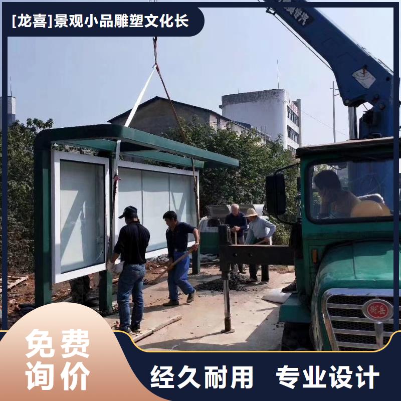 候车亭-【指路牌】做工细致大厂生产品质