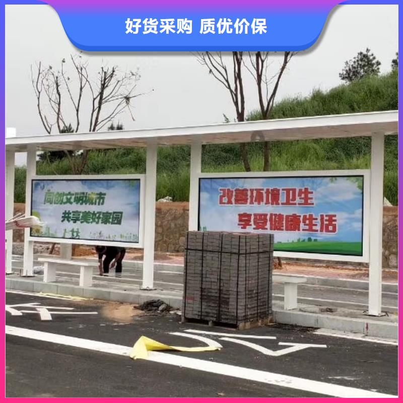 景区道路候车亭免费咨询