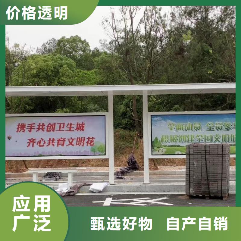 城镇公交候车亭量大从优