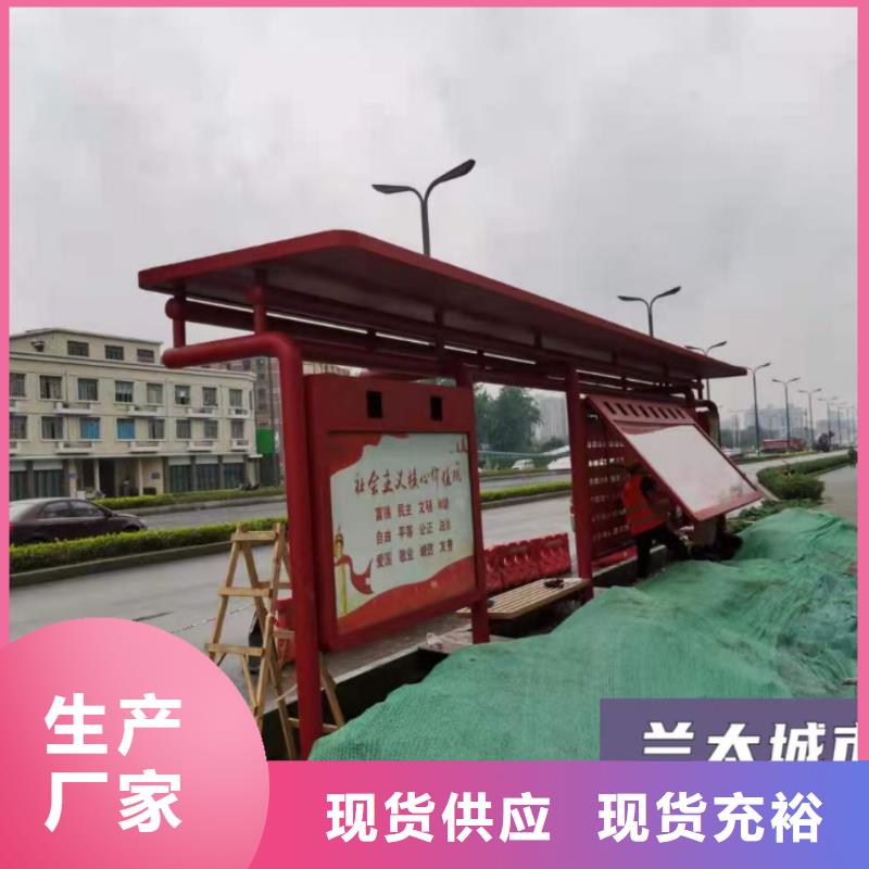 城镇公交候车亭厂家直供
