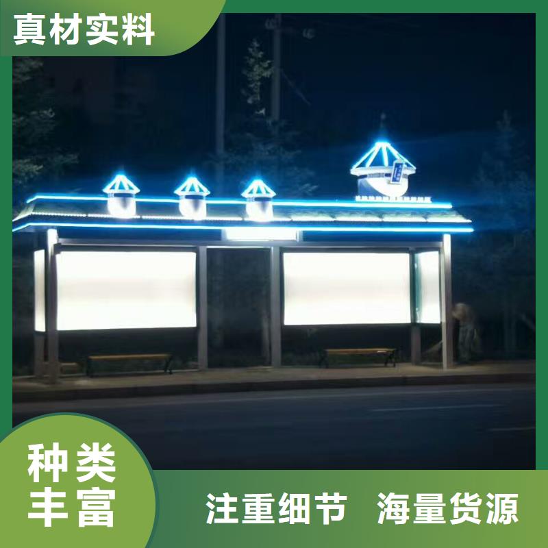 公交站台【休息亭】用心细节