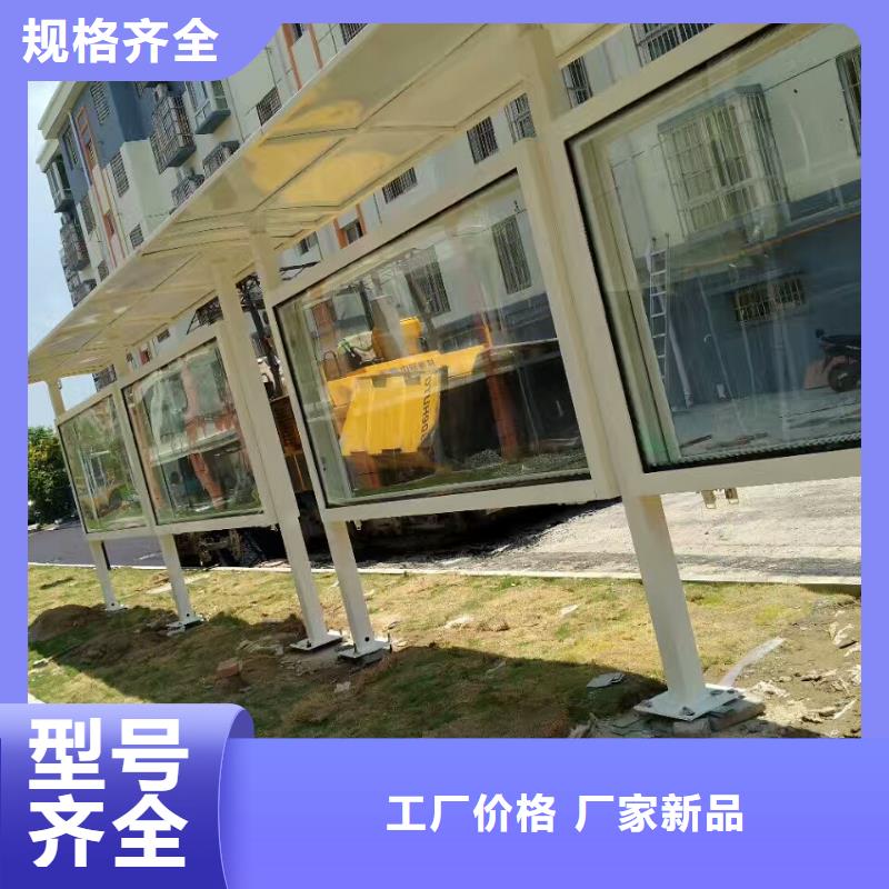 公交站台乡村振兴牌严格把关质量放心