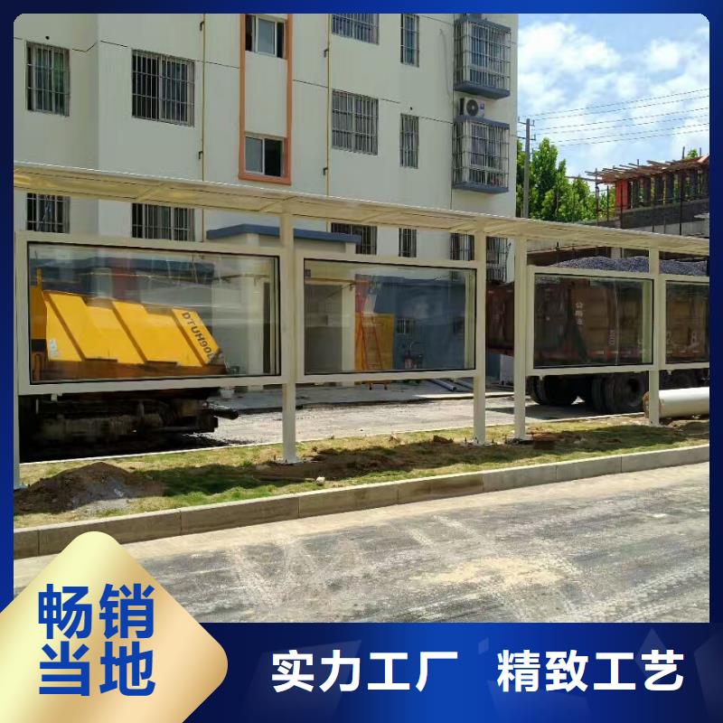 【公交站台】,党建雕塑厂家真材实料诚信经营