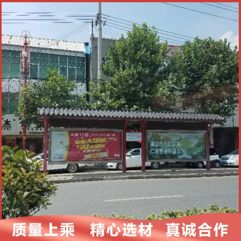 【公交站台】,党建雕塑厂家真材实料诚信经营