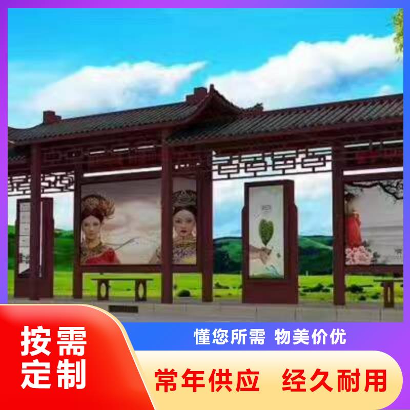 装配式公厕龙喜【 公交站台_街头景观小品现货供应】