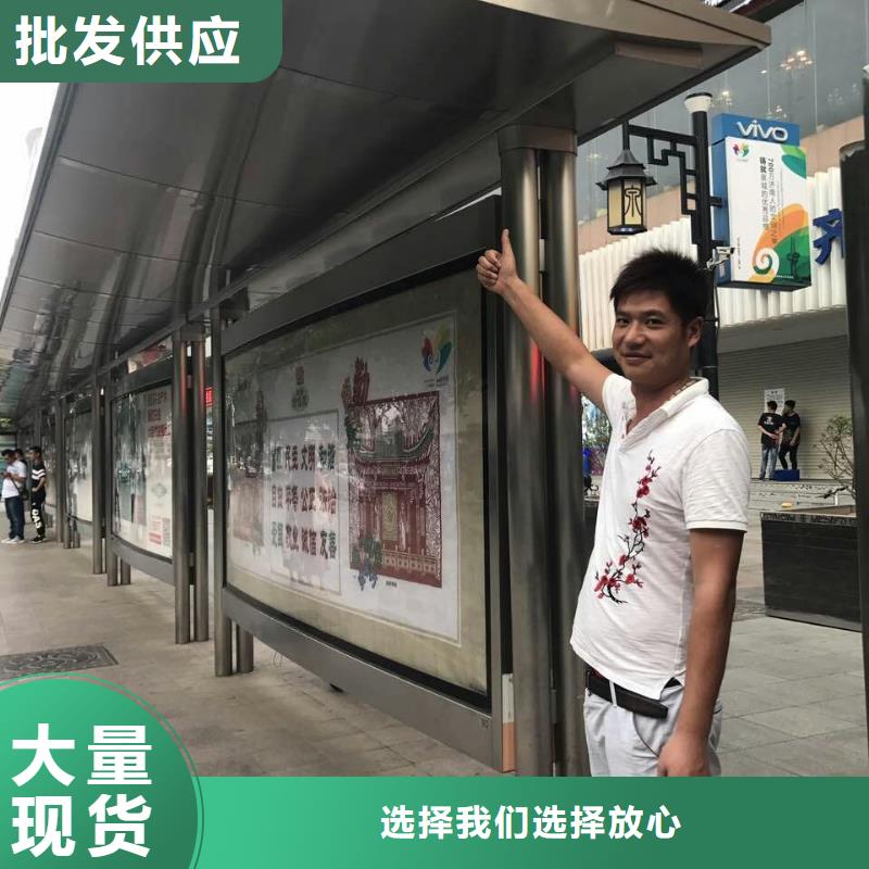 公交站台【宣传栏】现货齐全售后无忧