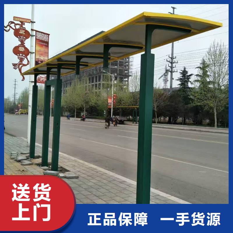 公交站台,景区精神堡垒追求细节品质