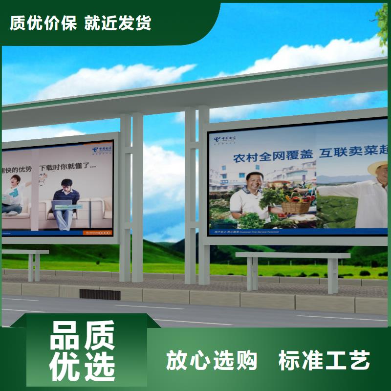 公交站台【宣传栏】现货齐全售后无忧