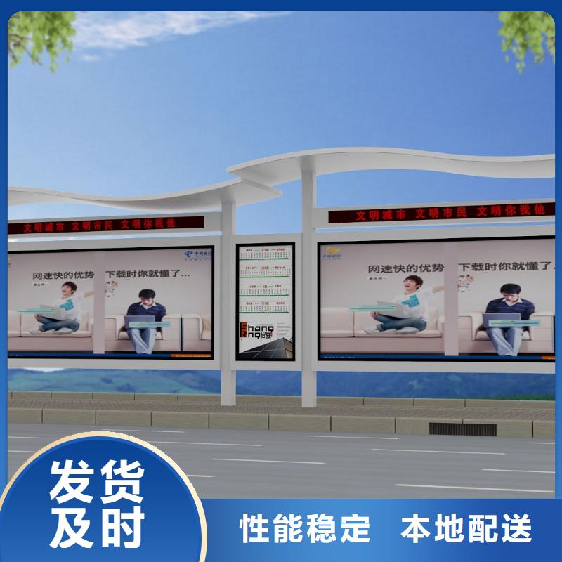 公交站台不锈钢候车亭源头工厂量大优惠