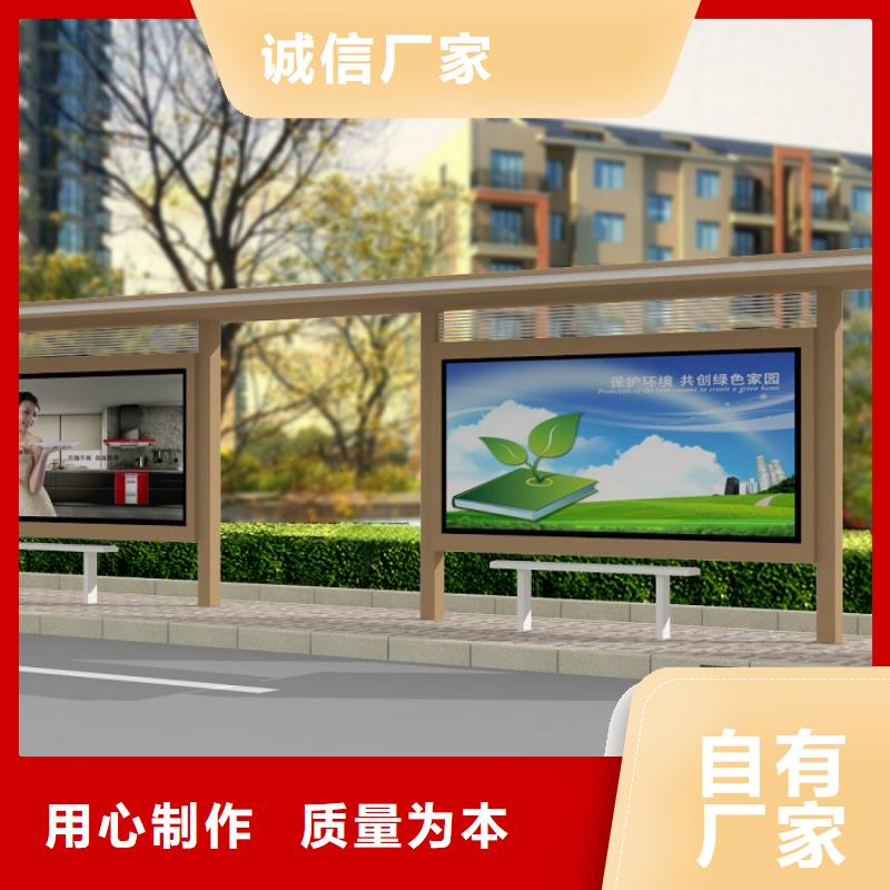 公交站台街头景观小品服务至上