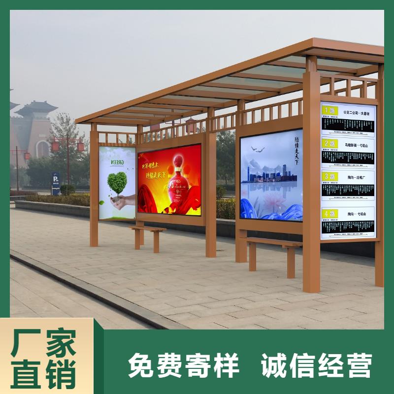 公交站台智能候车亭定金锁价
