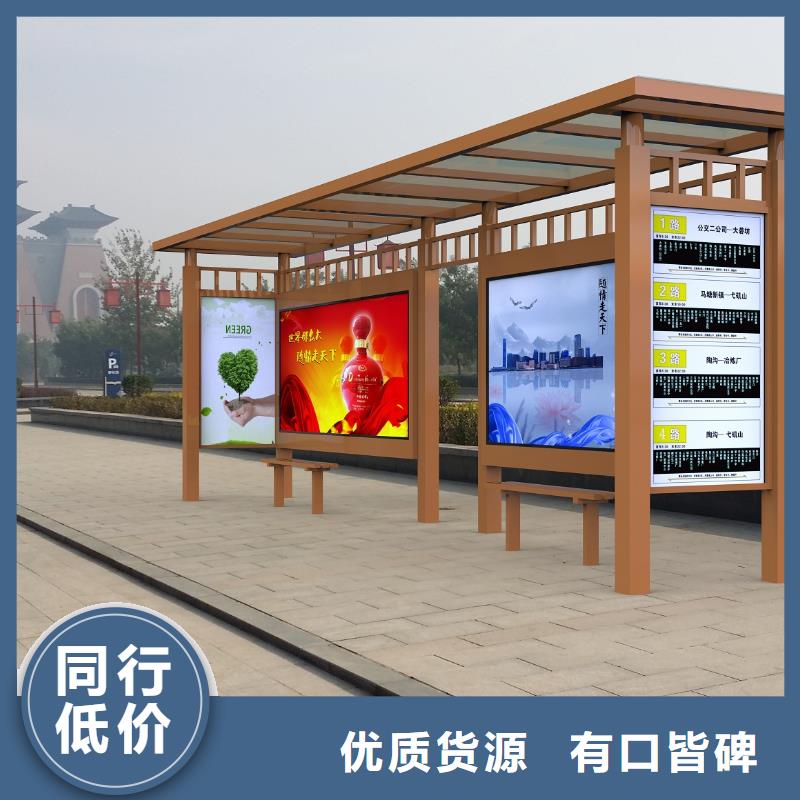 【公交站台】,党建雕塑厂家真材实料诚信经营