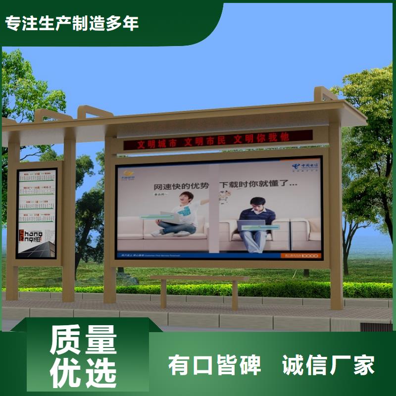 装配式公厕龙喜【 公交站台_街头景观小品现货供应】