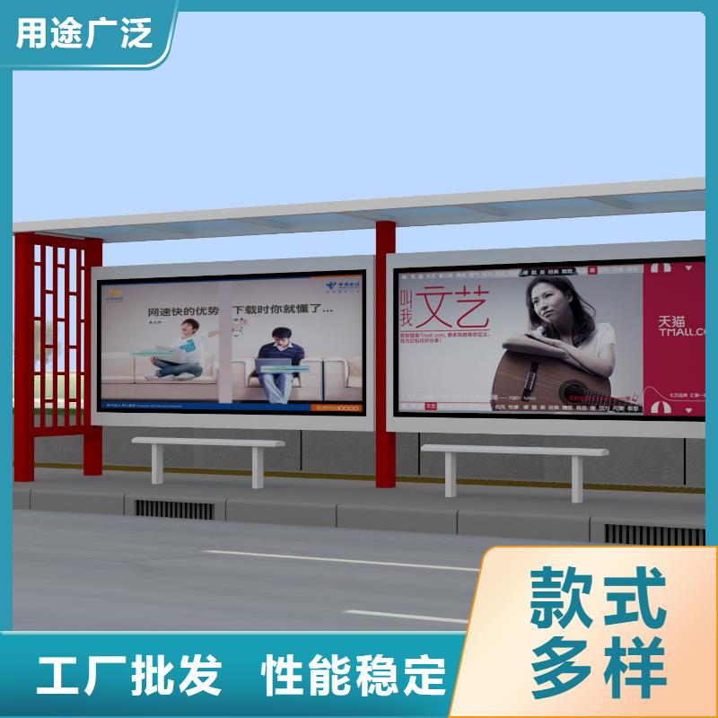 公交站台社区公示栏专注质量