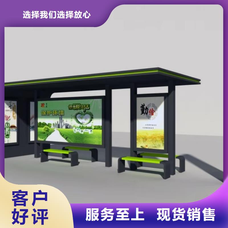 公交站台_大型景观小品48小时发货