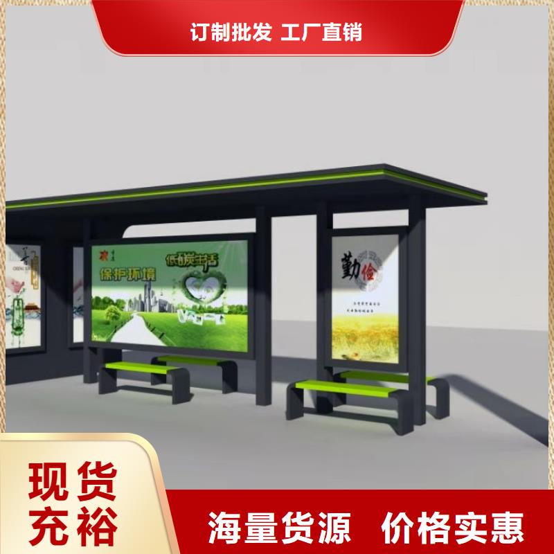 装配式公厕龙喜【 公交站台_街头景观小品现货供应】