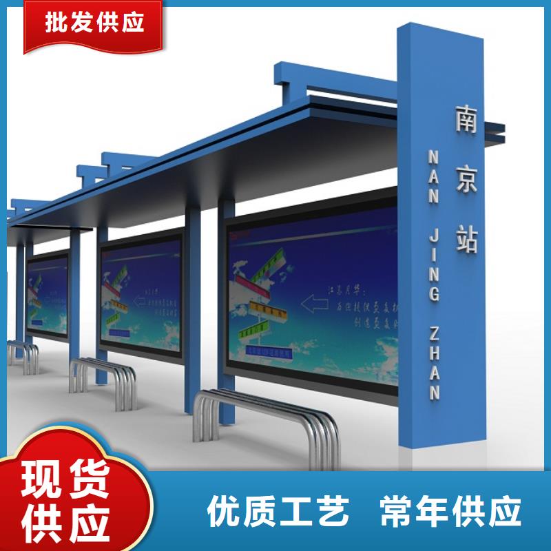 【公交站台网红打卡小品用心服务】