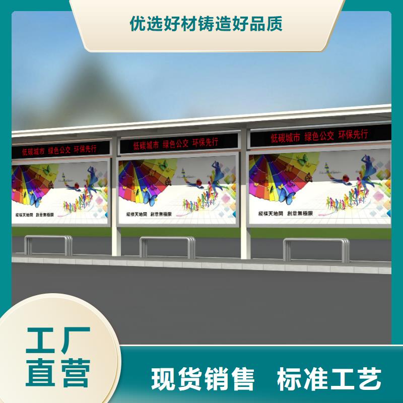公交站台-商场精神堡垒客户满意度高