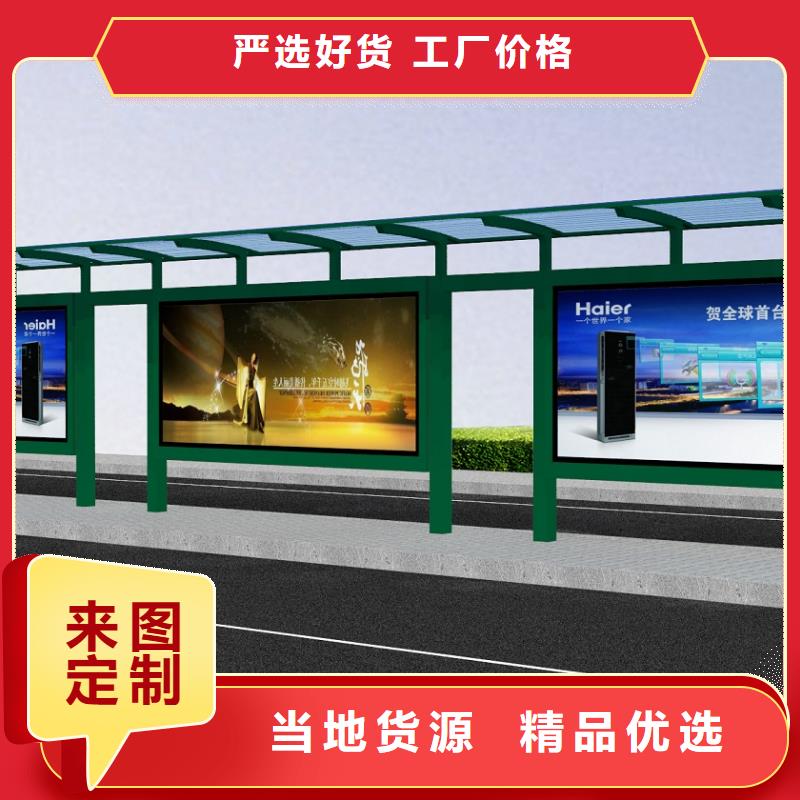 公交站台装配式移动公厕精致工艺