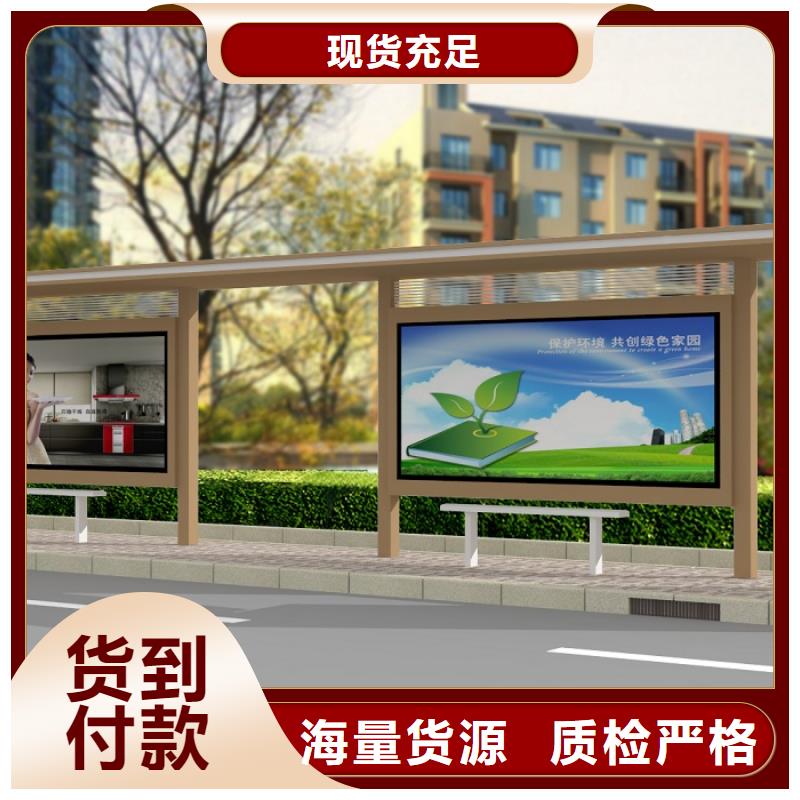 公交站台户外广告牌按需设计