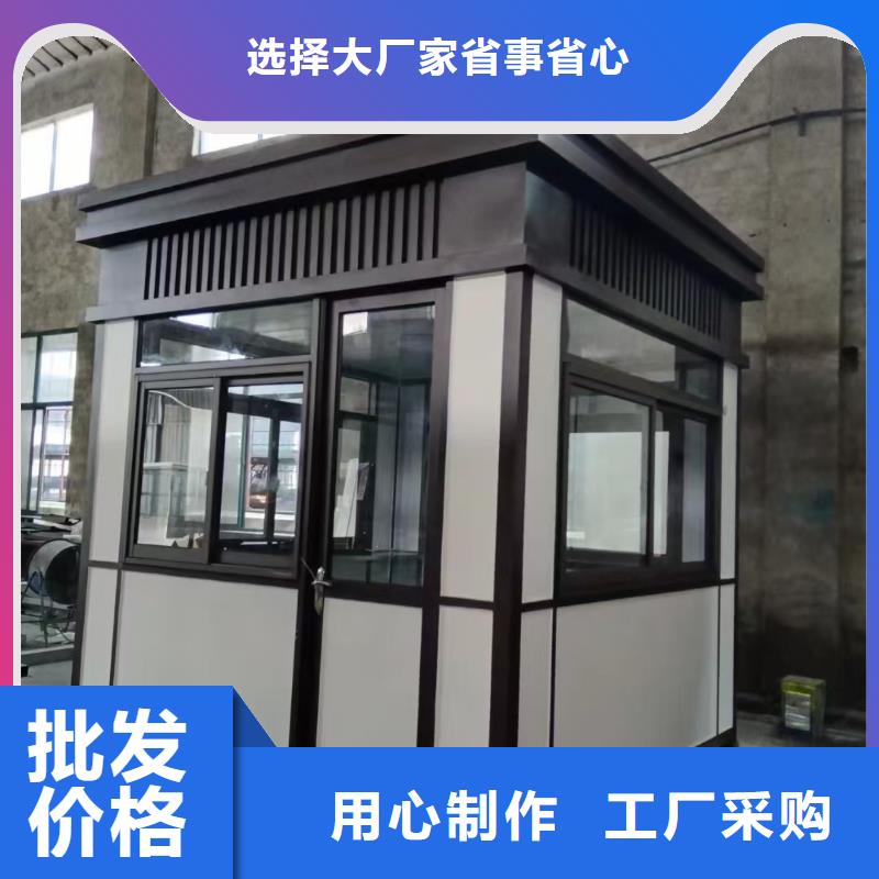 【岗亭垃圾分类亭一站式采购商家】