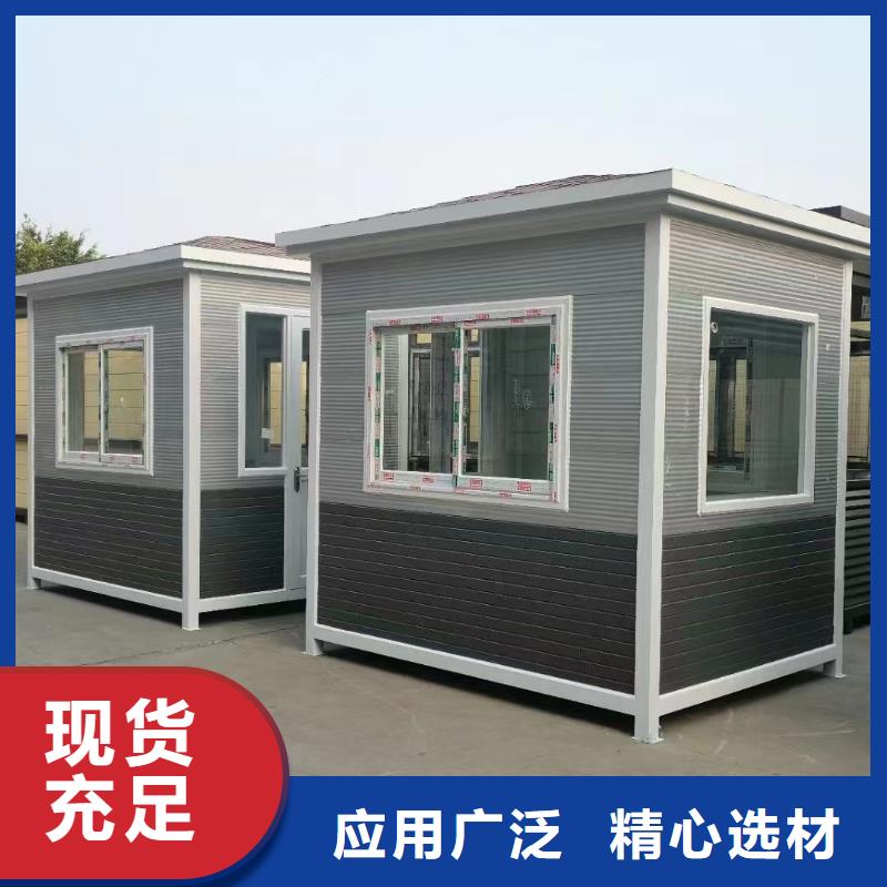 岗亭停车场收费亭源头厂家供应