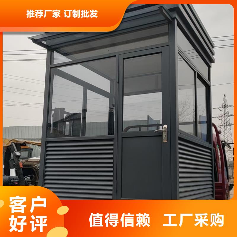 岗亭停车场收费亭源头厂家供应