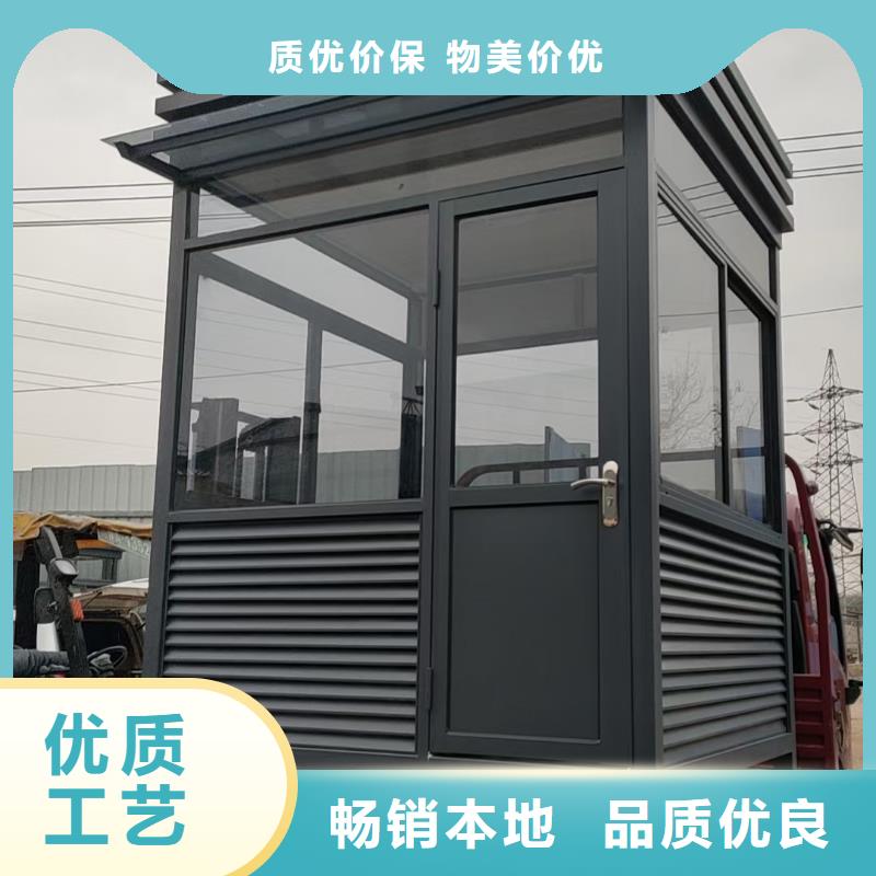 岗亭集装箱移动厕所质检合格出厂