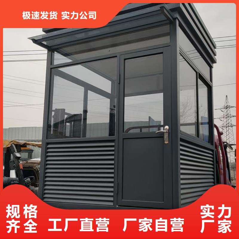 岗亭_衣服回收箱闪电发货