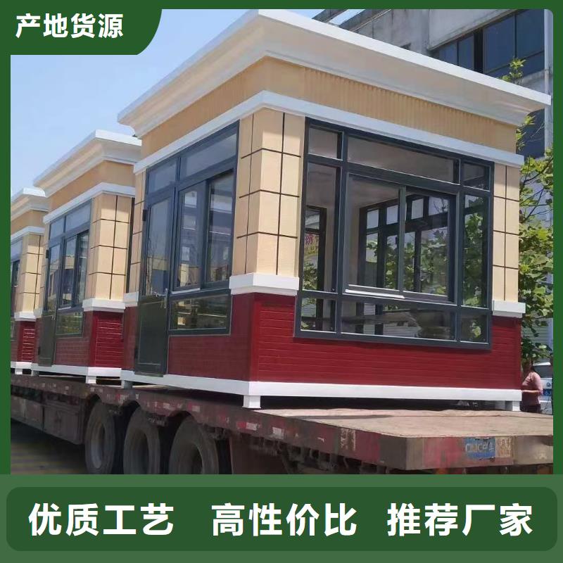 岗亭【园林景区小品】货源报价