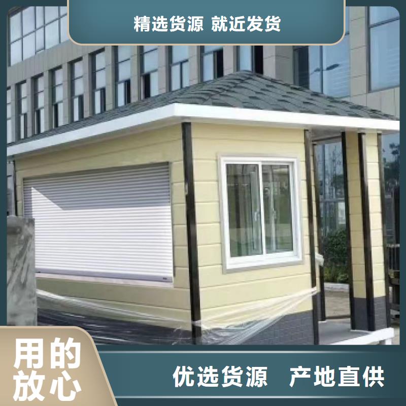 岗亭,【文化长廊宣传栏】商家