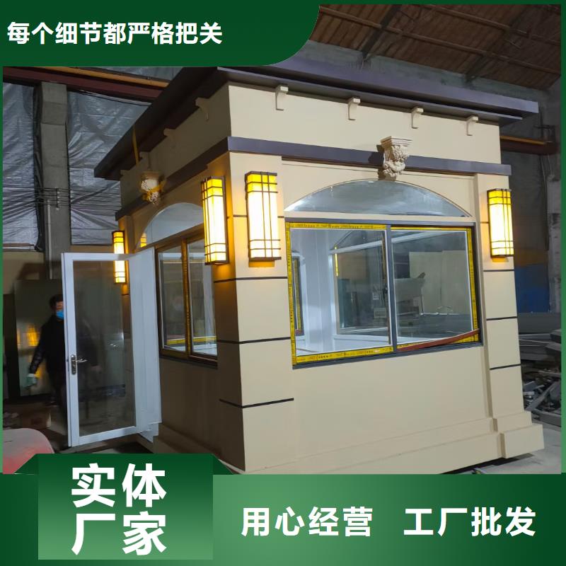 【岗亭】-商场精神堡垒现货供应