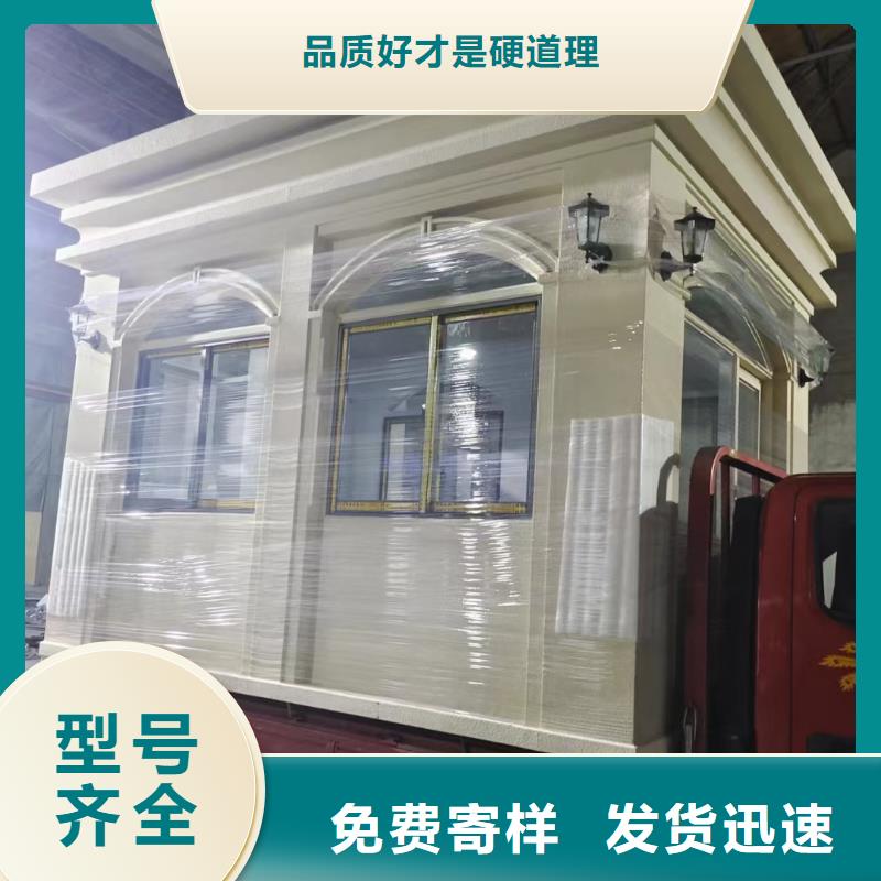 【岗亭垃圾分类亭一站式采购商家】