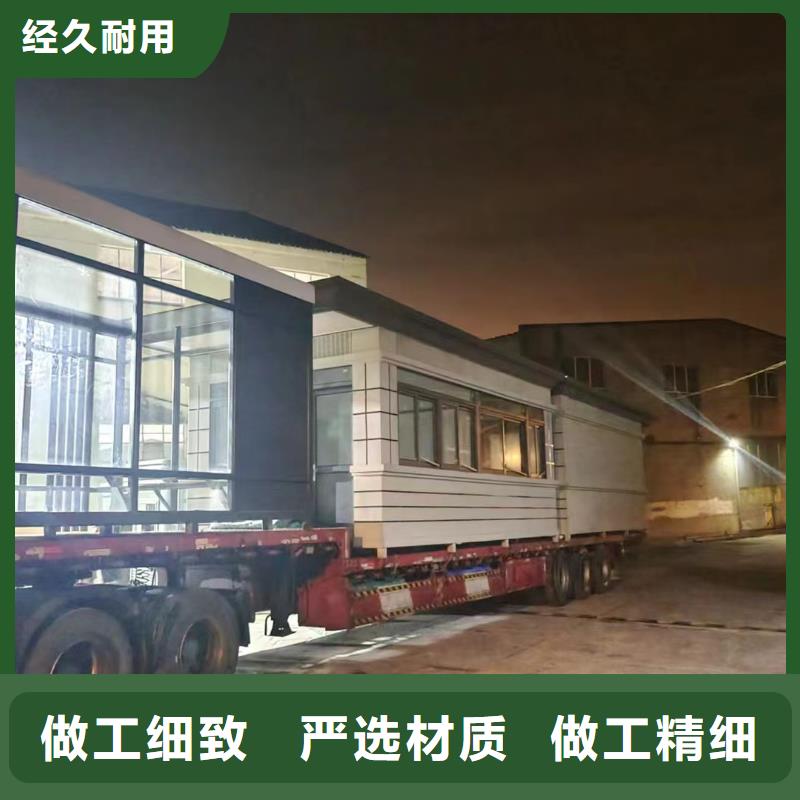 岗亭停车场收费亭源头厂家供应