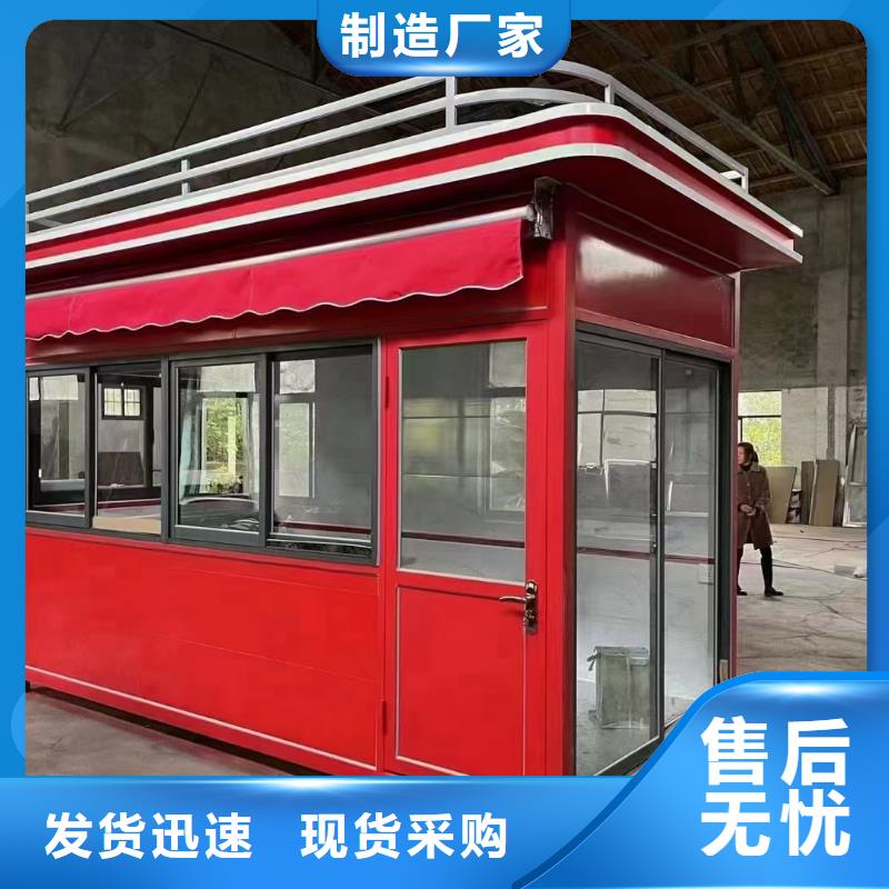 岗亭集装箱移动厕所质检合格出厂