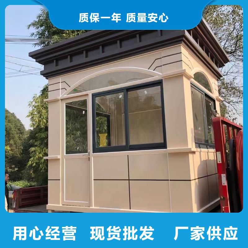 【岗亭】阅报栏从源头保证品质