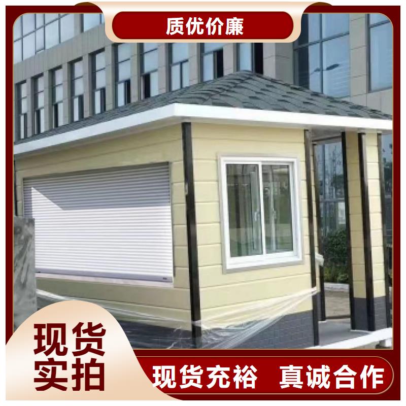 岗亭房地产精神堡垒品质可靠