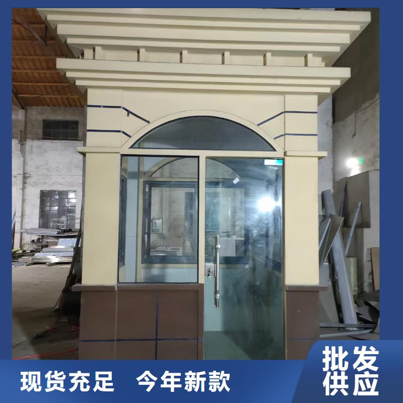 岗亭-公告栏展示架实力雄厚品质保障