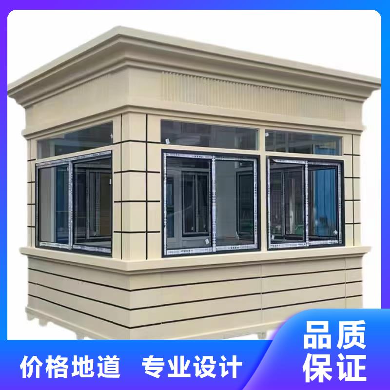 岗亭成品公厕卫生间支持加工定制