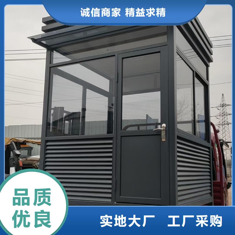 岗亭铁艺宣传栏真正让利给买家