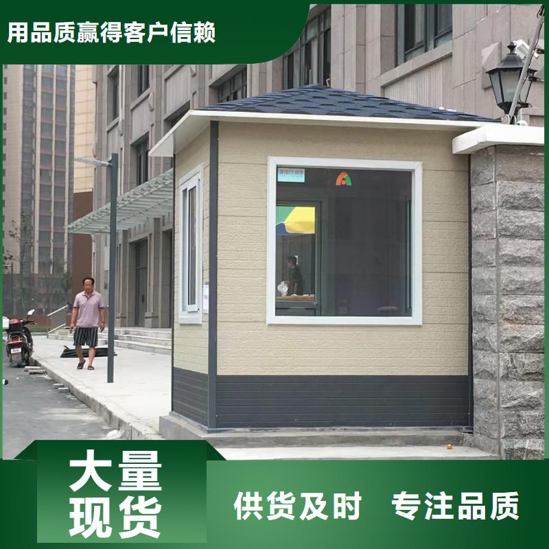 岗亭,【文化长廊宣传栏】商家