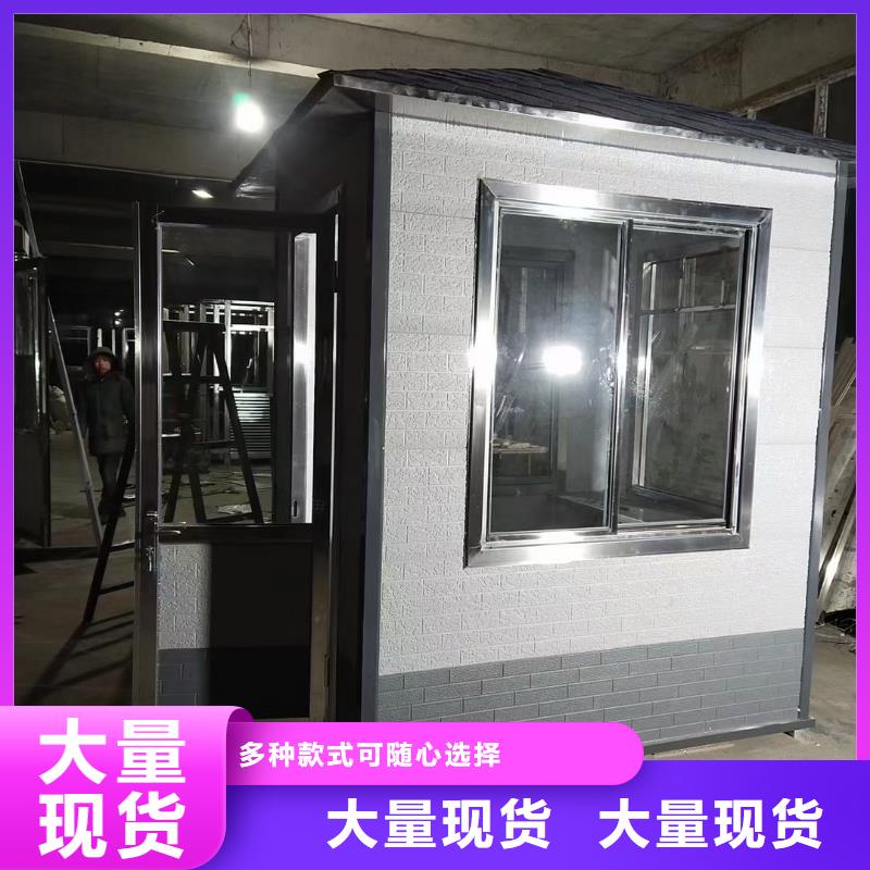 
小区岗亭质量放心