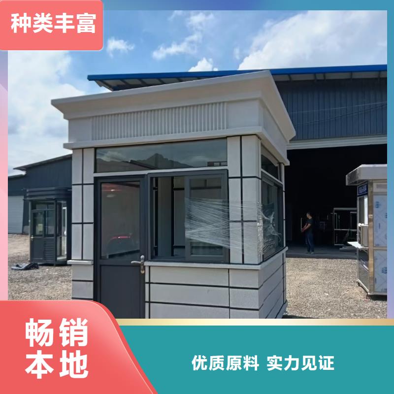 岗亭智能候车亭免费获取报价