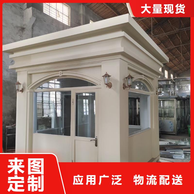 【岗亭】阅报栏从源头保证品质