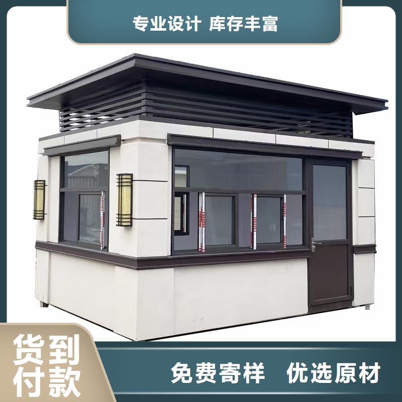 
小区岗亭质量放心