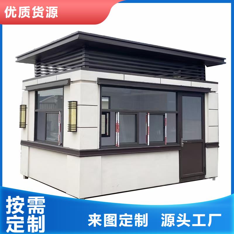 岗亭成品公厕卫生间支持加工定制
